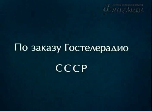 Остров сокровищ